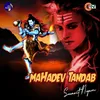 Mahadev Tandab
